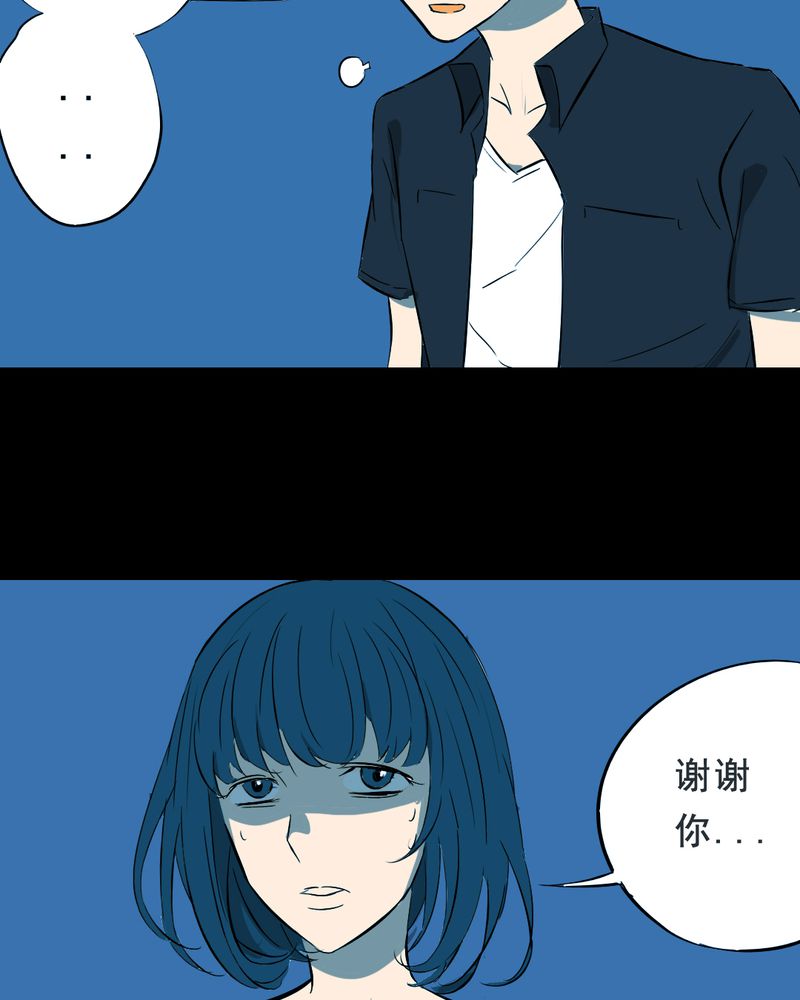 第21章：蘑菇（二）24