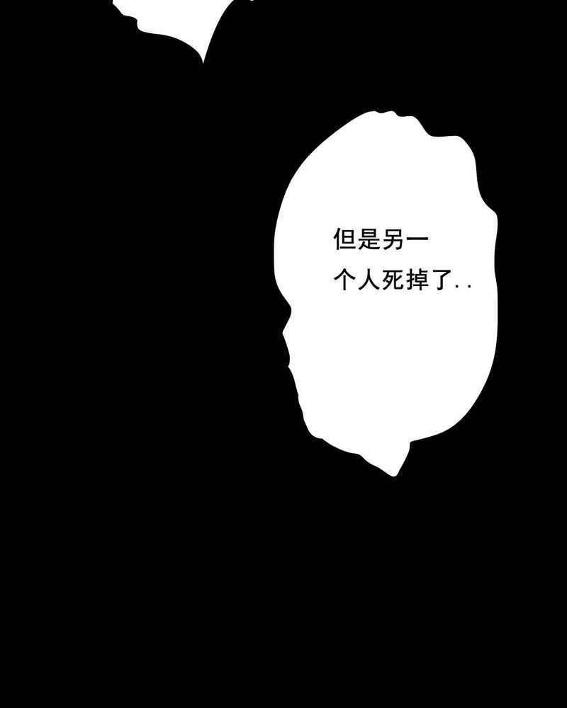 第45章：兄妹（三）43