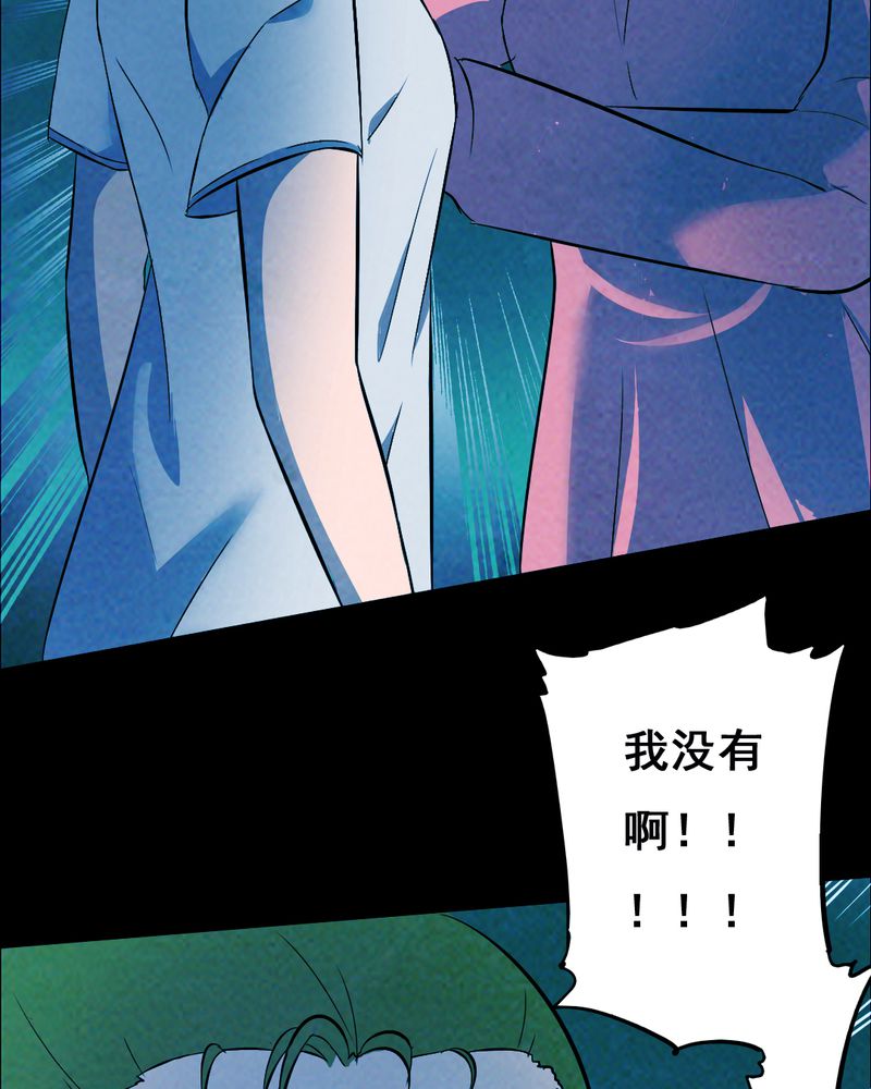 第34章：复仇（二）3