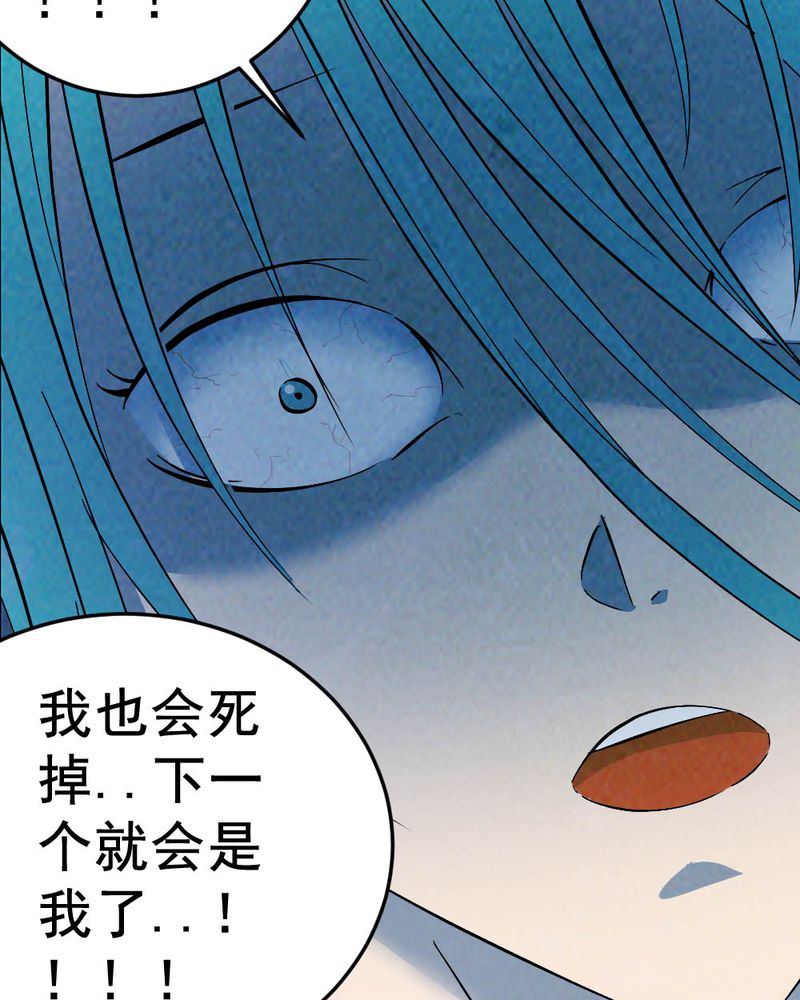 第60章：夏天（六）10