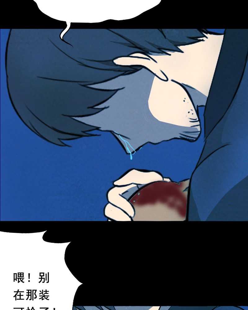 第26章：小笨（二）3
