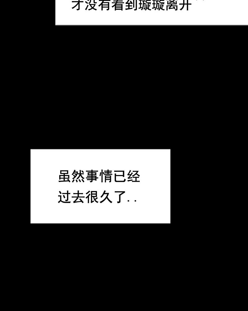 第19章：璇璇（二）32