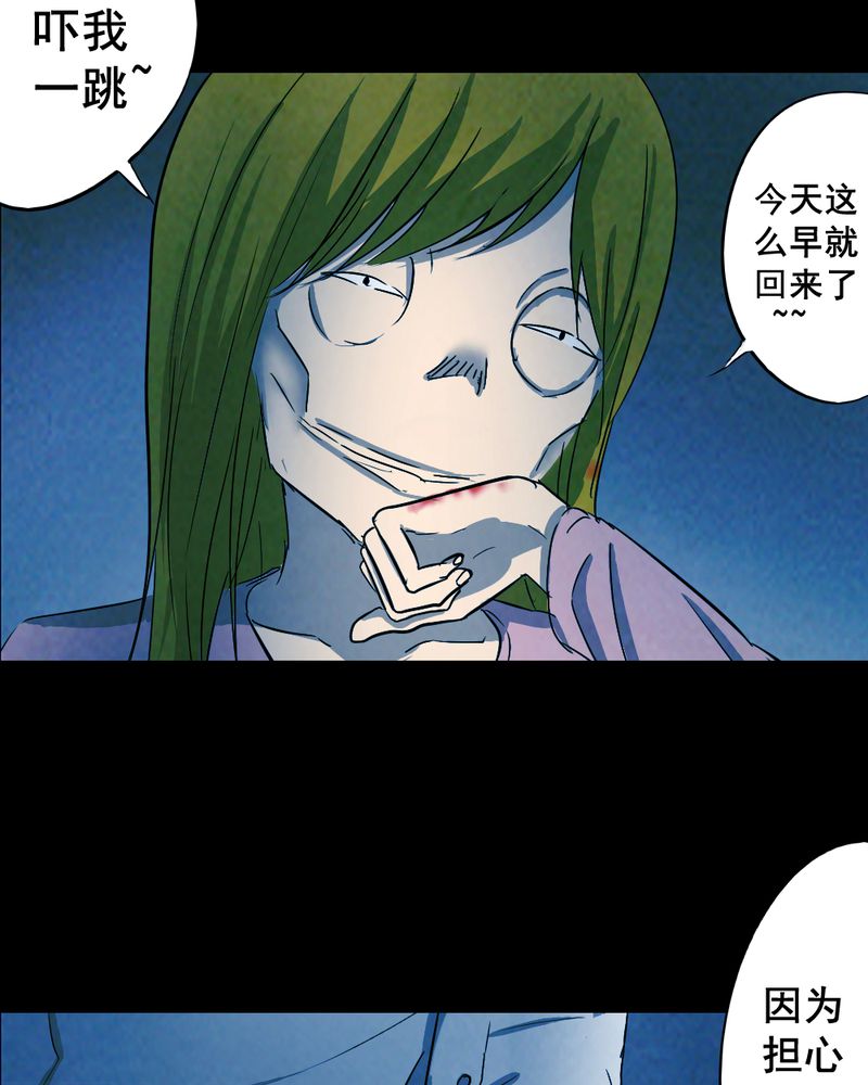 第53章：青蛙（四）6