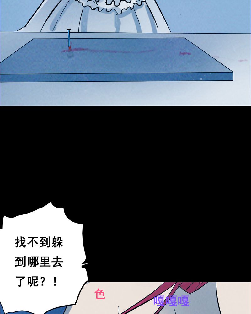 第36章：黄鳝（一）29