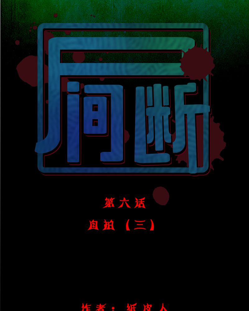 第7章：自拍（三）0