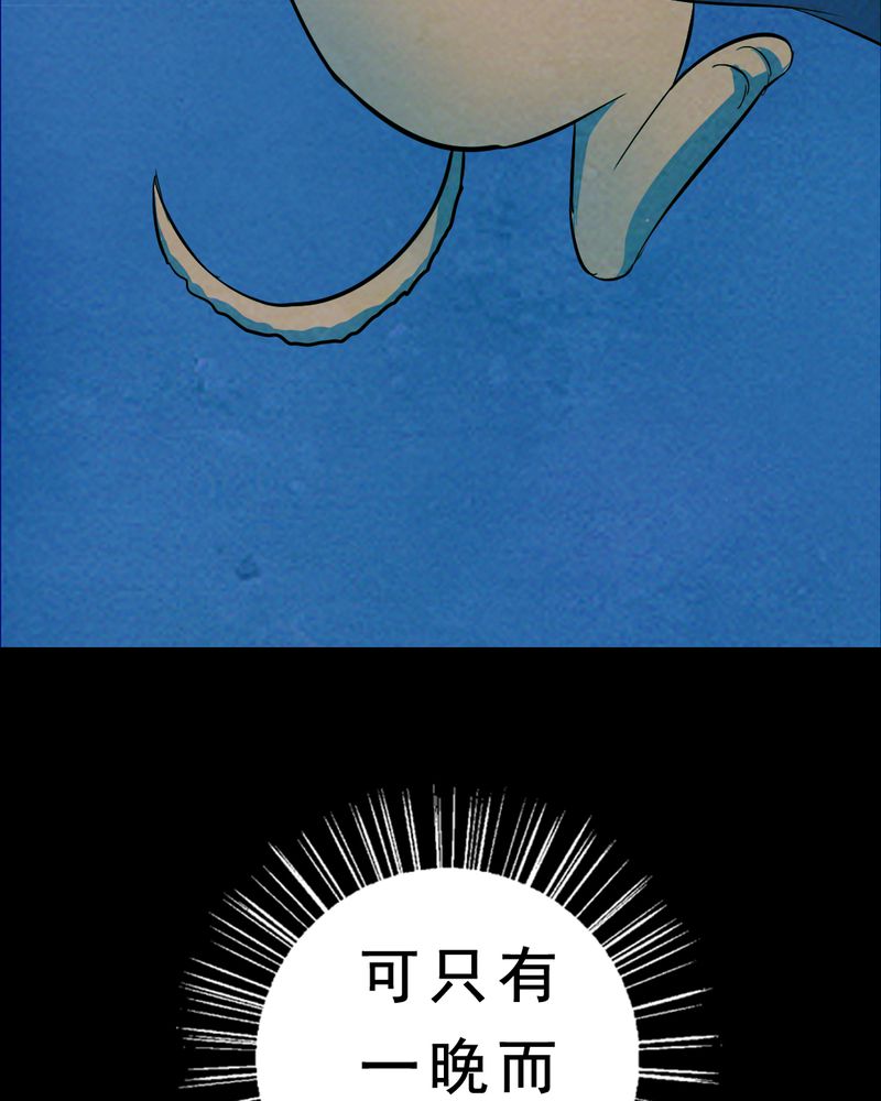 第27章：小笨（三）41