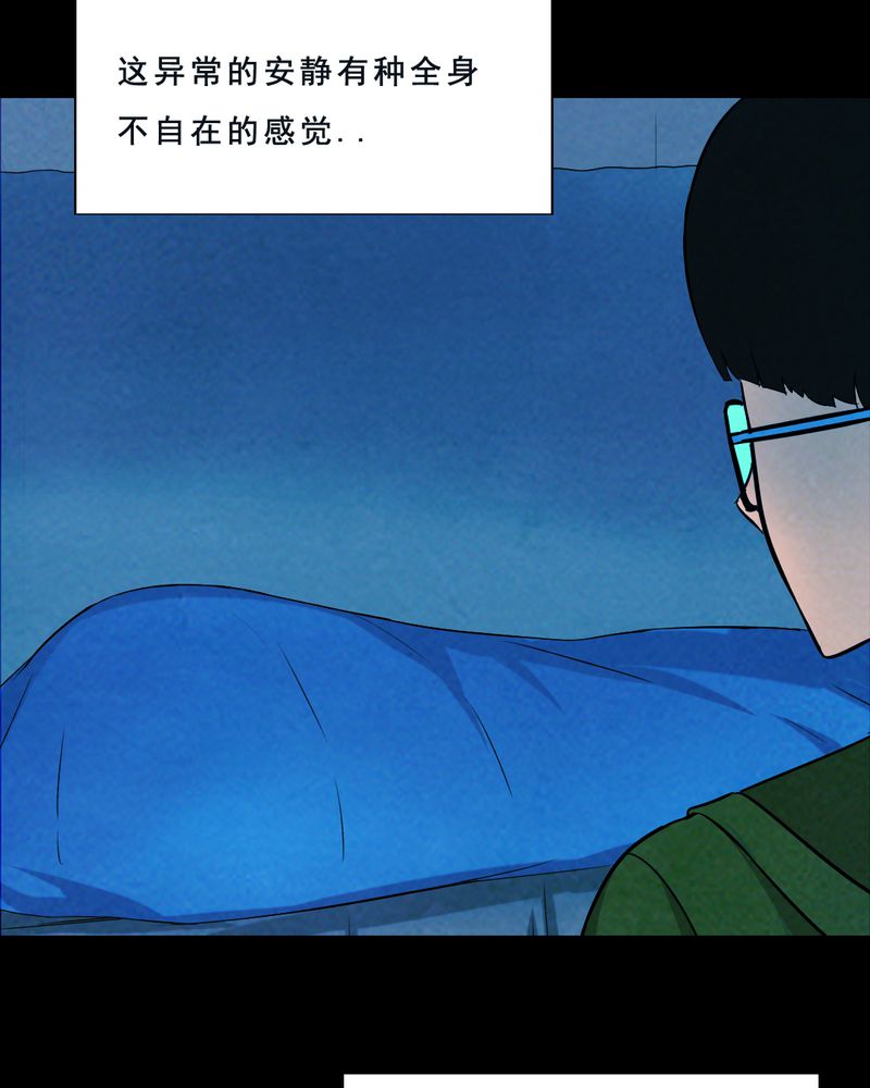 第30章：归途（一）16