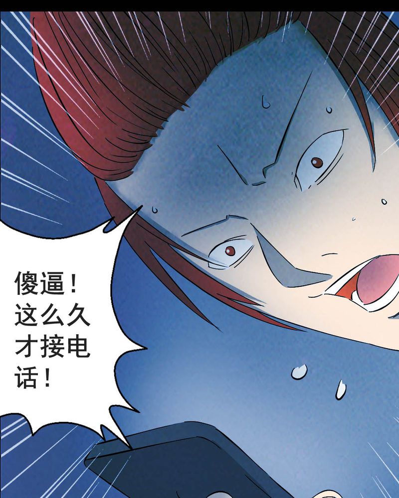 第57章：夏天（三）25