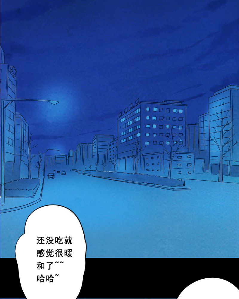 第27章：小笨（三）82