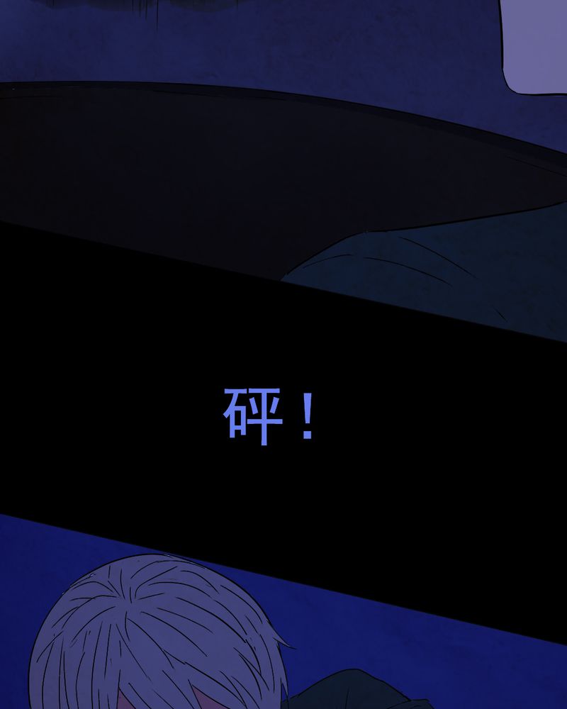 第11章：坠落（二）7
