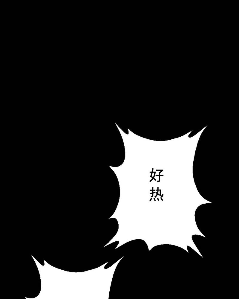 第57章：夏天（三）1