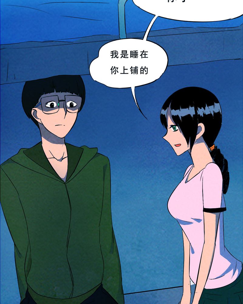 第30章：归途（一）20