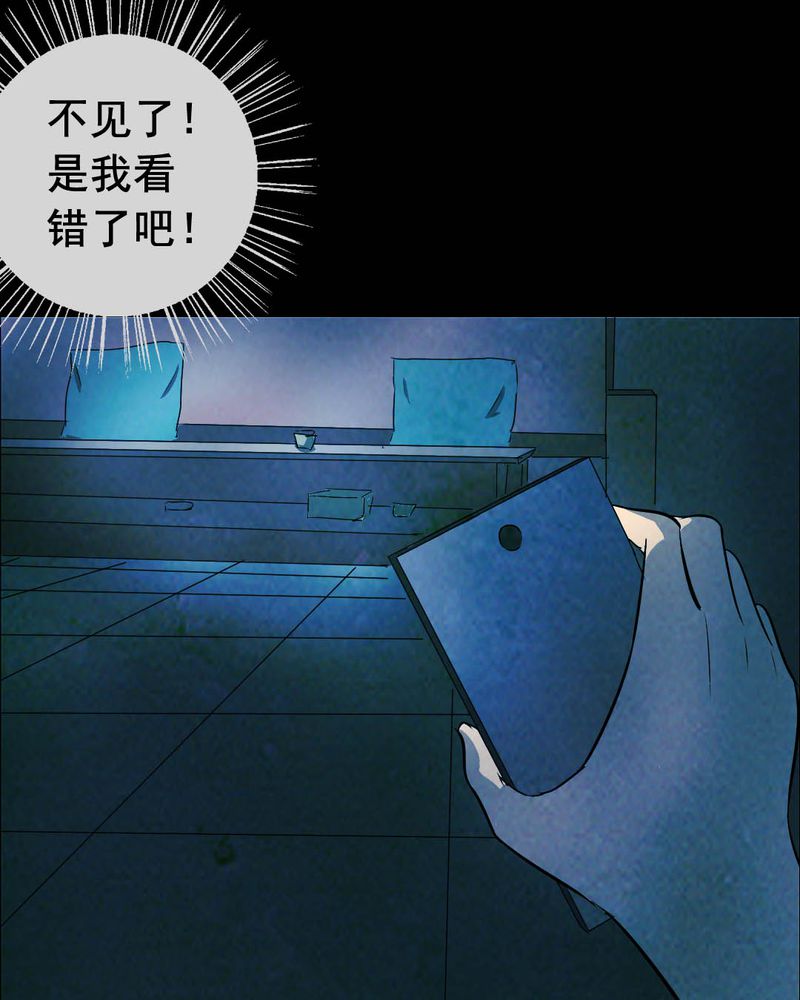 第48章：红杏（三）32
