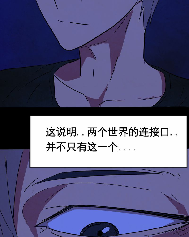 第11章：坠落（二）33