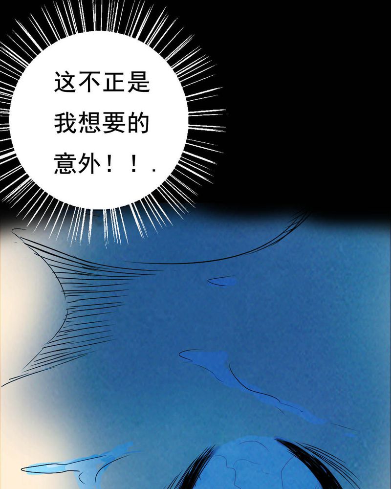第45章：兄妹（三）23