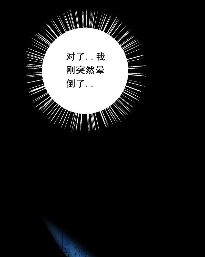 第26章：小笨（二）19