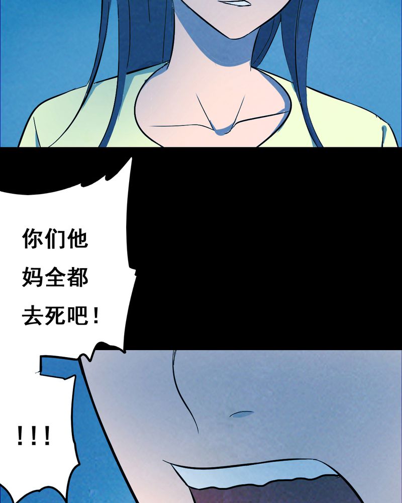 第33章：复仇（一）41