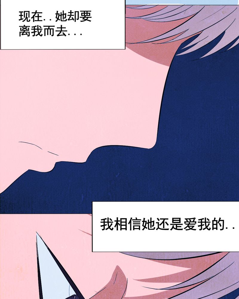 第8章：谎言（一）11