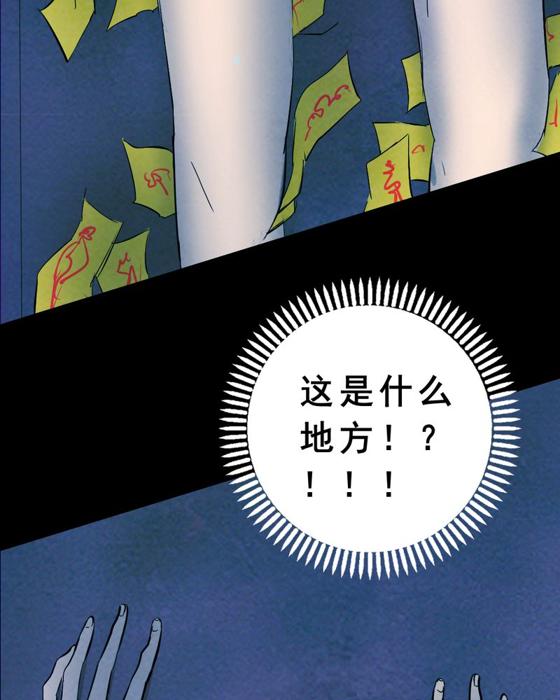 第24章：借宿（二）6