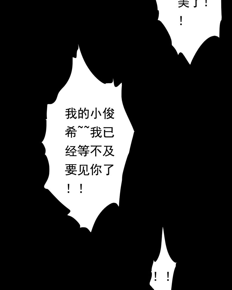 第40章：减肥（二）31