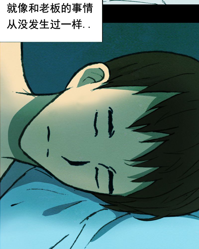 第19章：璇璇（二）34