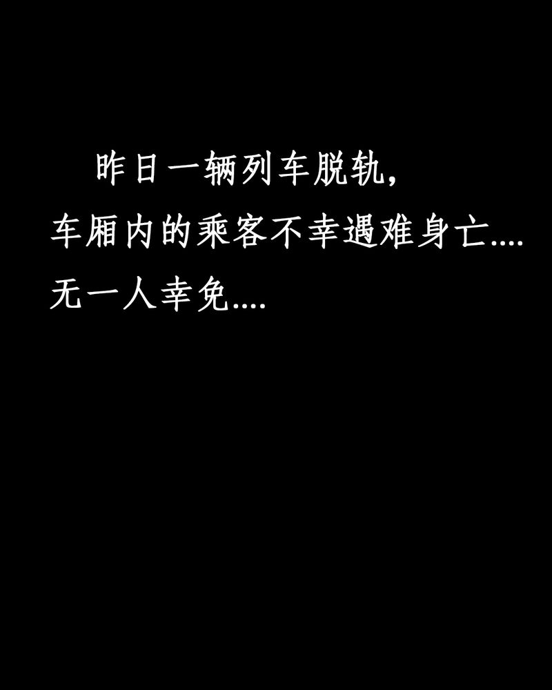 第32章：归途（三）54