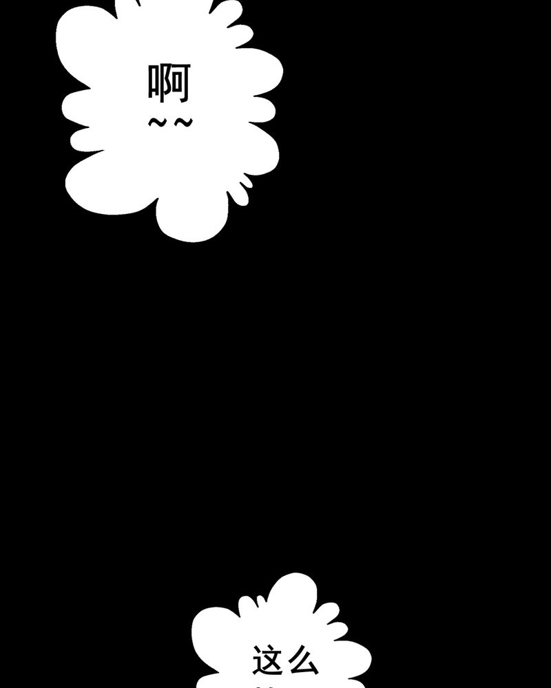 第18章：璇璇（一）33