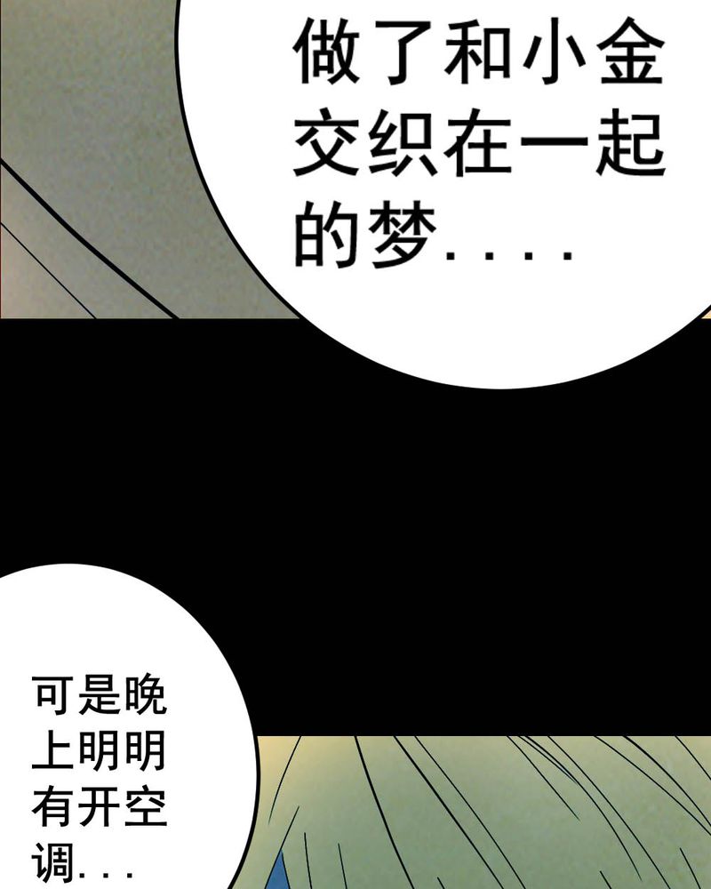 第58章：夏天（四）9