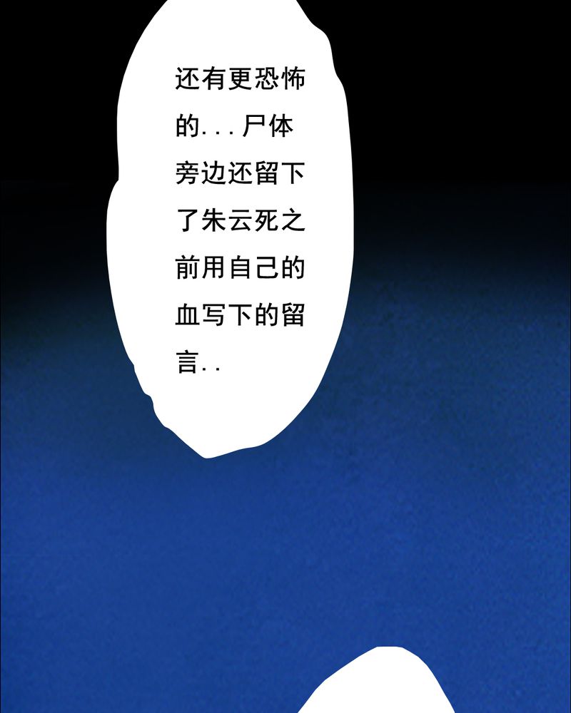 第41章：减肥（三）42