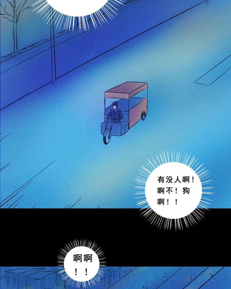 第27章：小笨（三）18