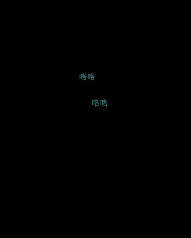 第35章：复仇（三）38