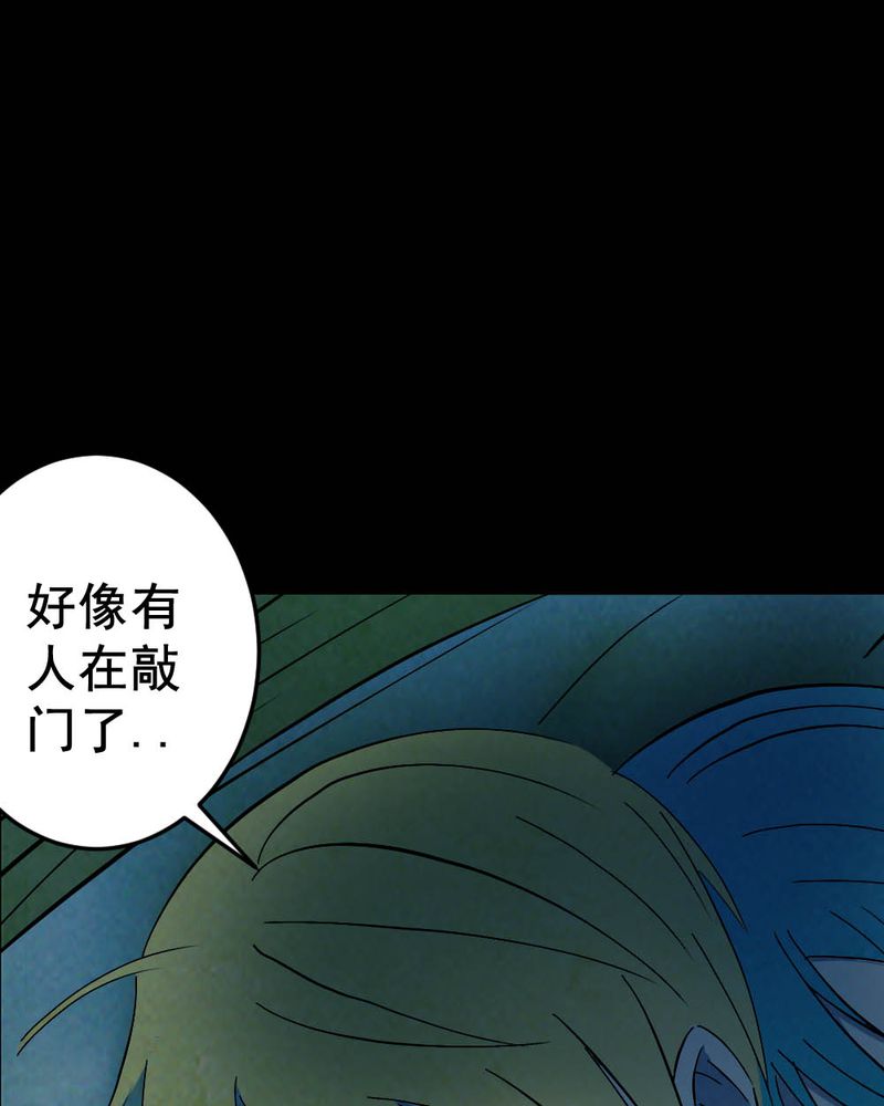 第60章：夏天（六）25