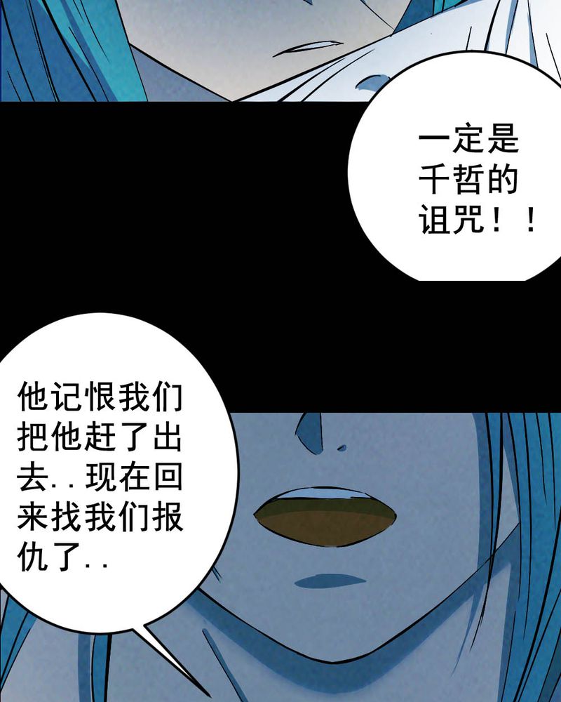 第60章：夏天（六）8