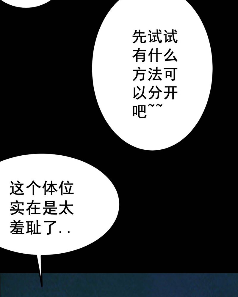 第57章：夏天（三）36