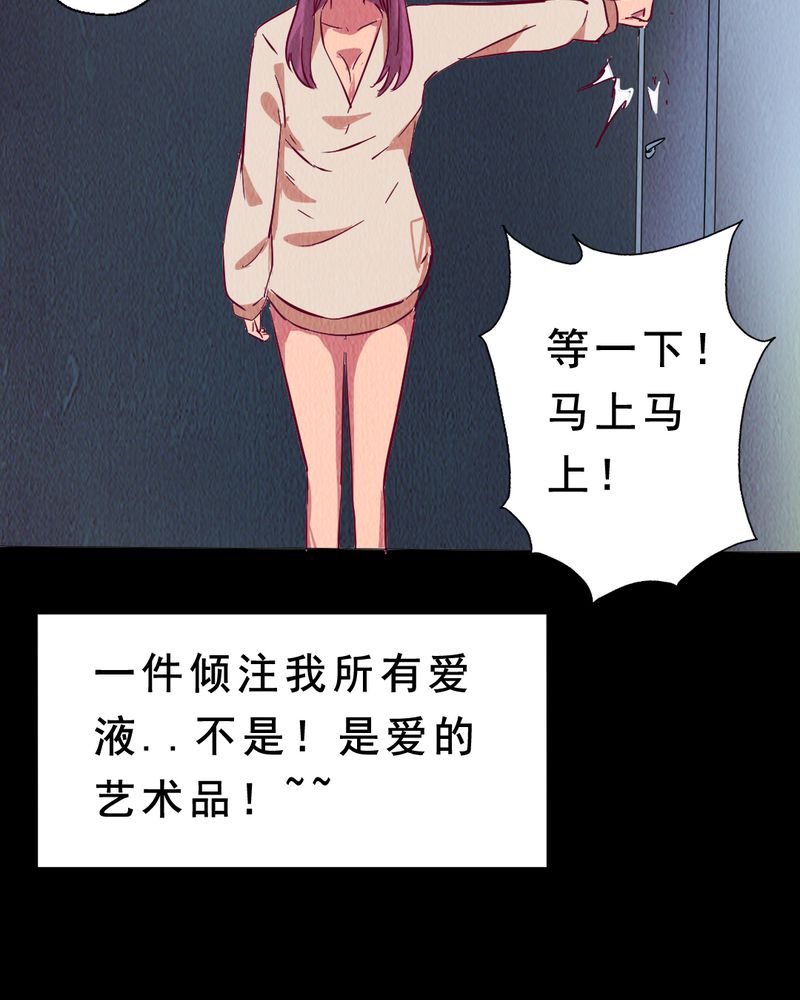 第6章：中秋节特辑19