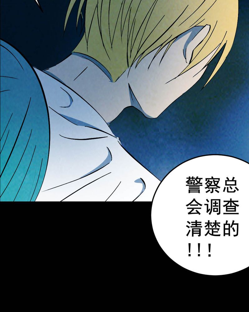 第60章：夏天（六）15