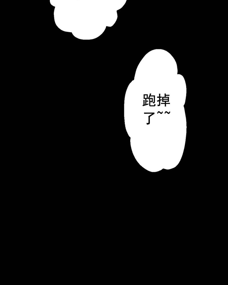 第50章：青蛙（一）24