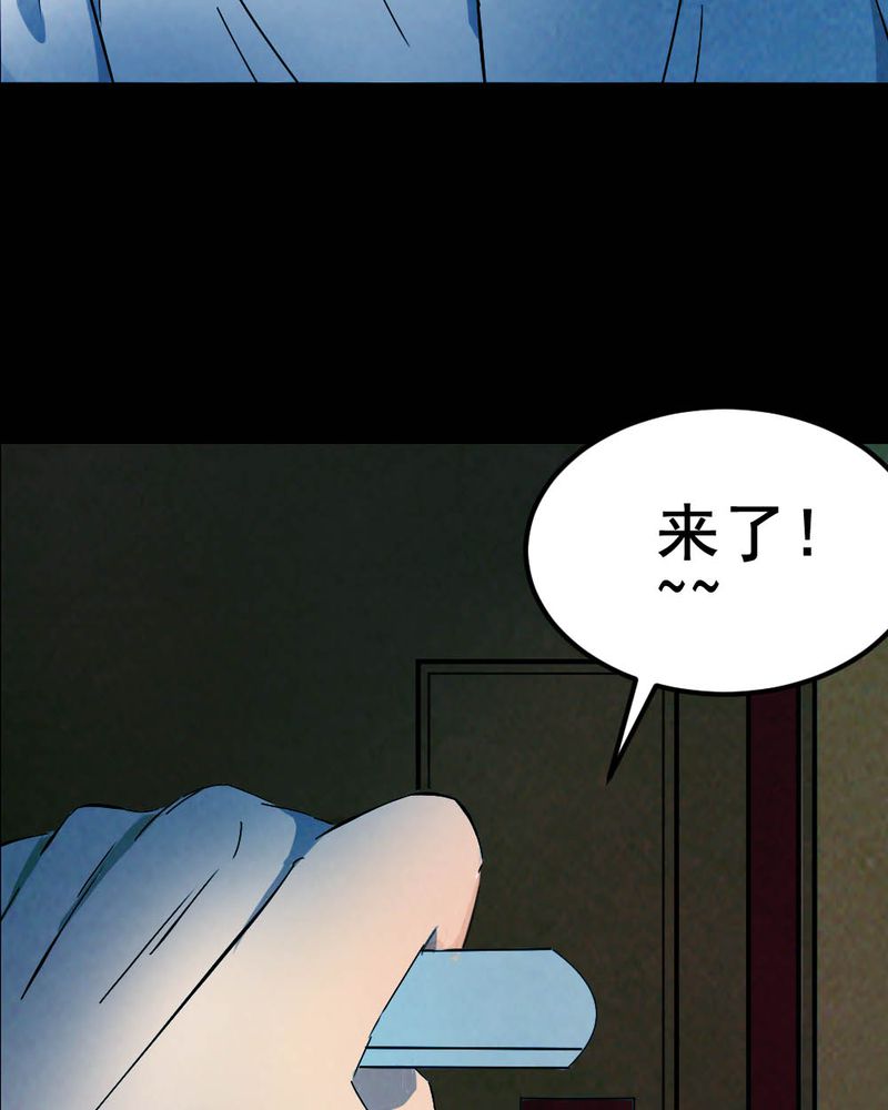 第59章：夏天（五）21