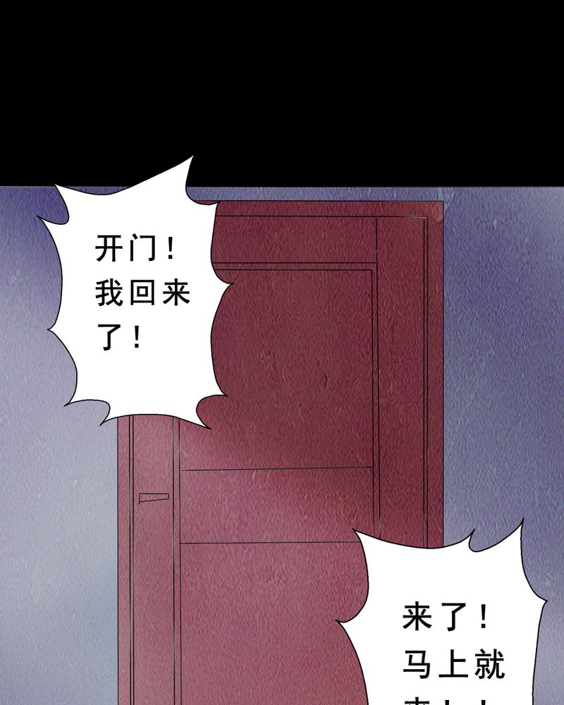第6章：中秋节特辑24