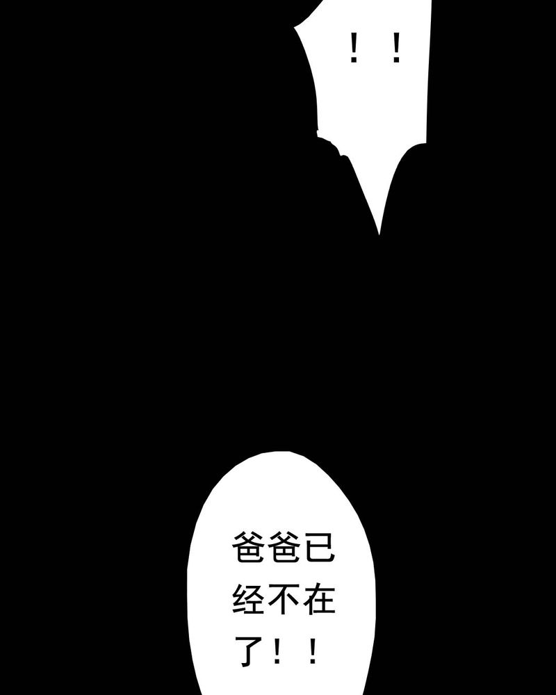 第43章：特别篇42