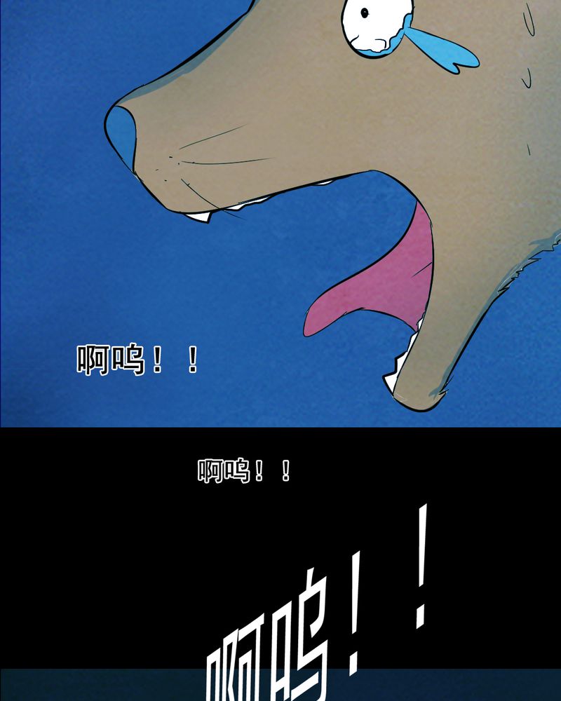 第26章：小笨（二）35