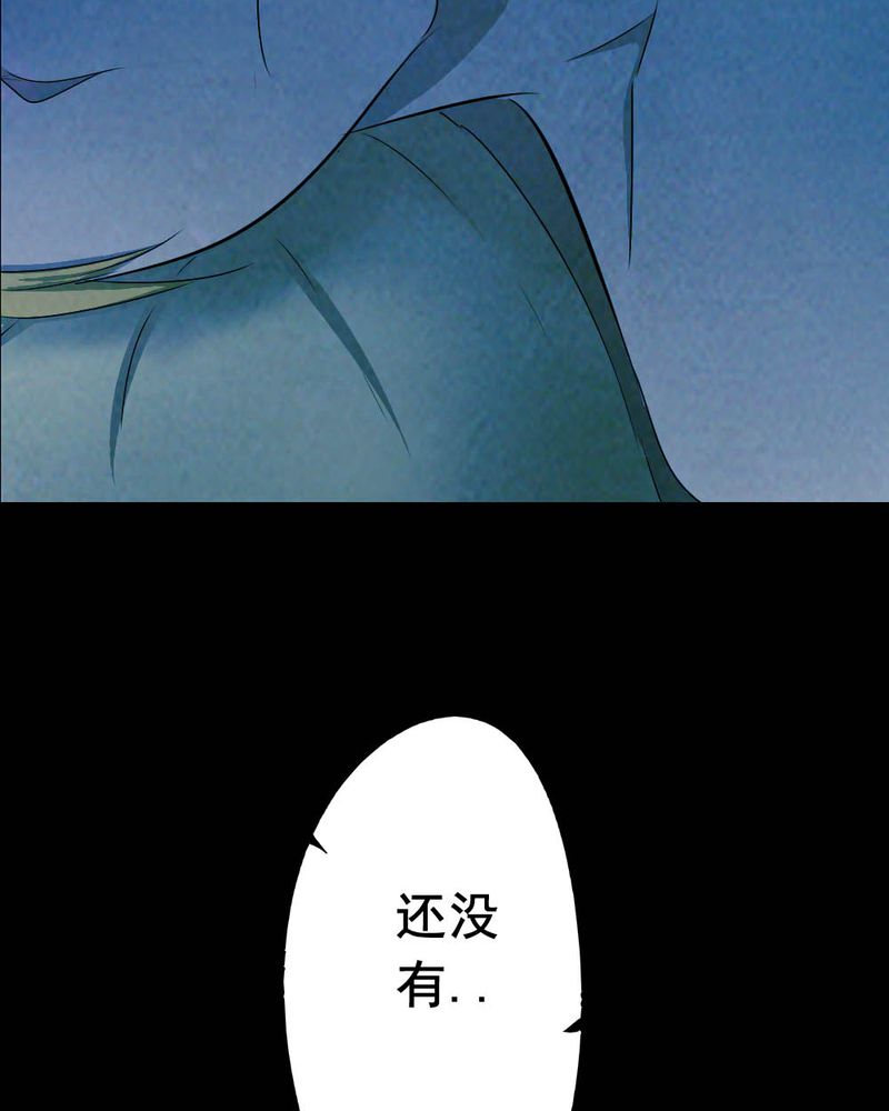 第56章：夏天（二）13