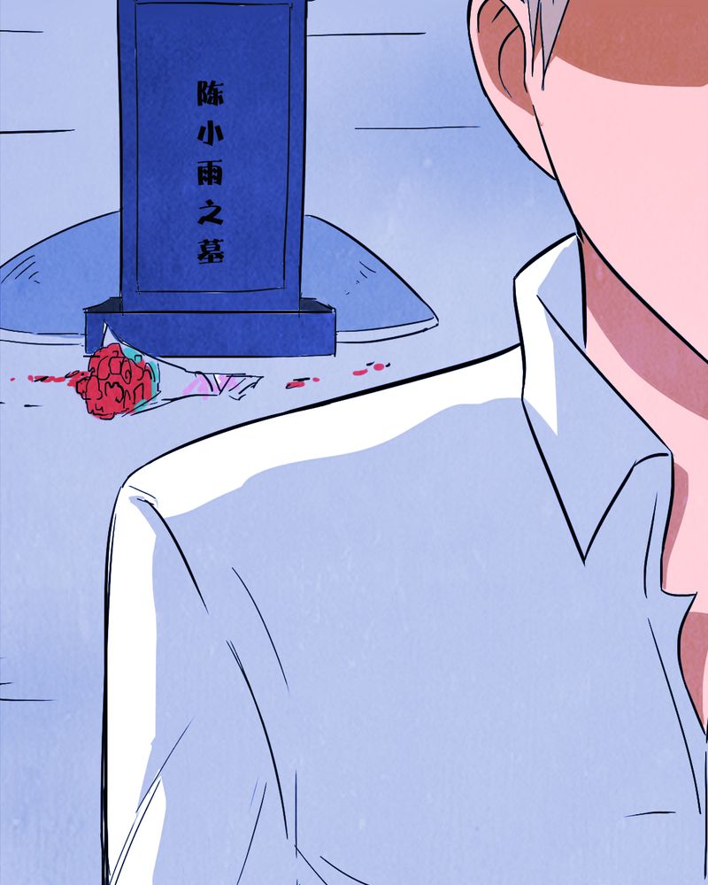 第9章：谎言（二）41