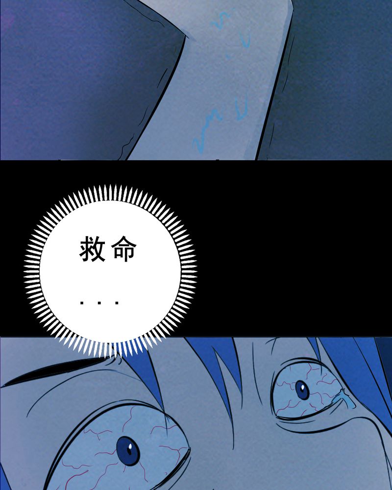 第24章：借宿（二）11