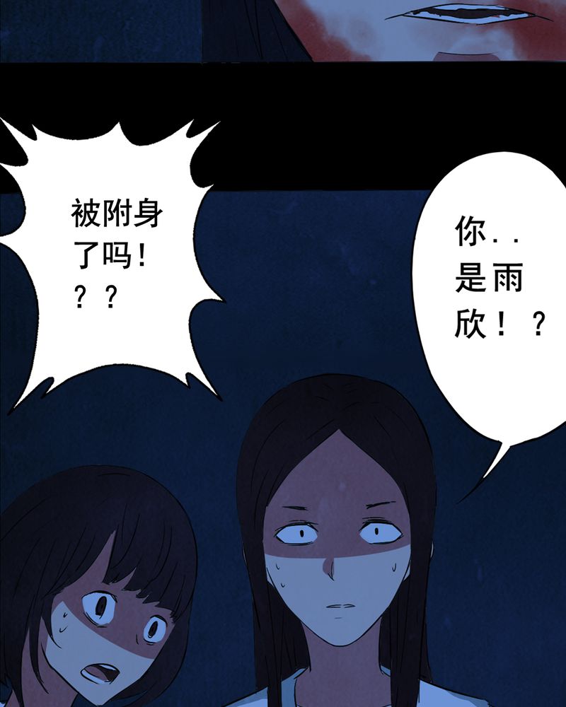 第7章：自拍（三）10