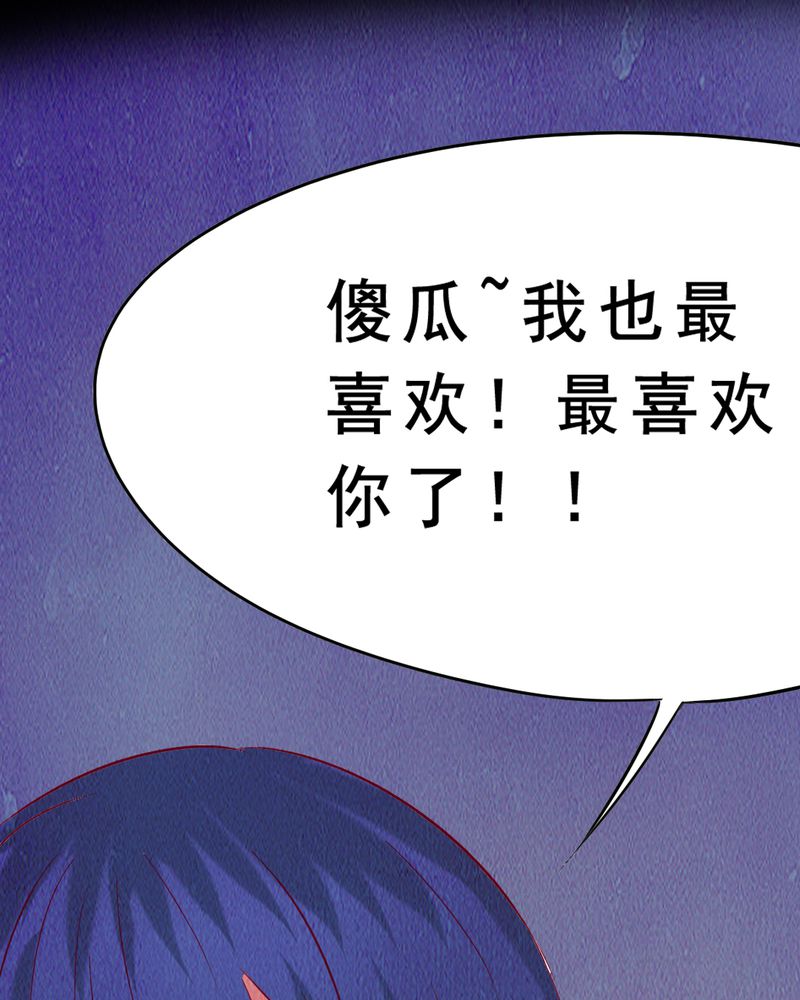 第6章：中秋节特辑93