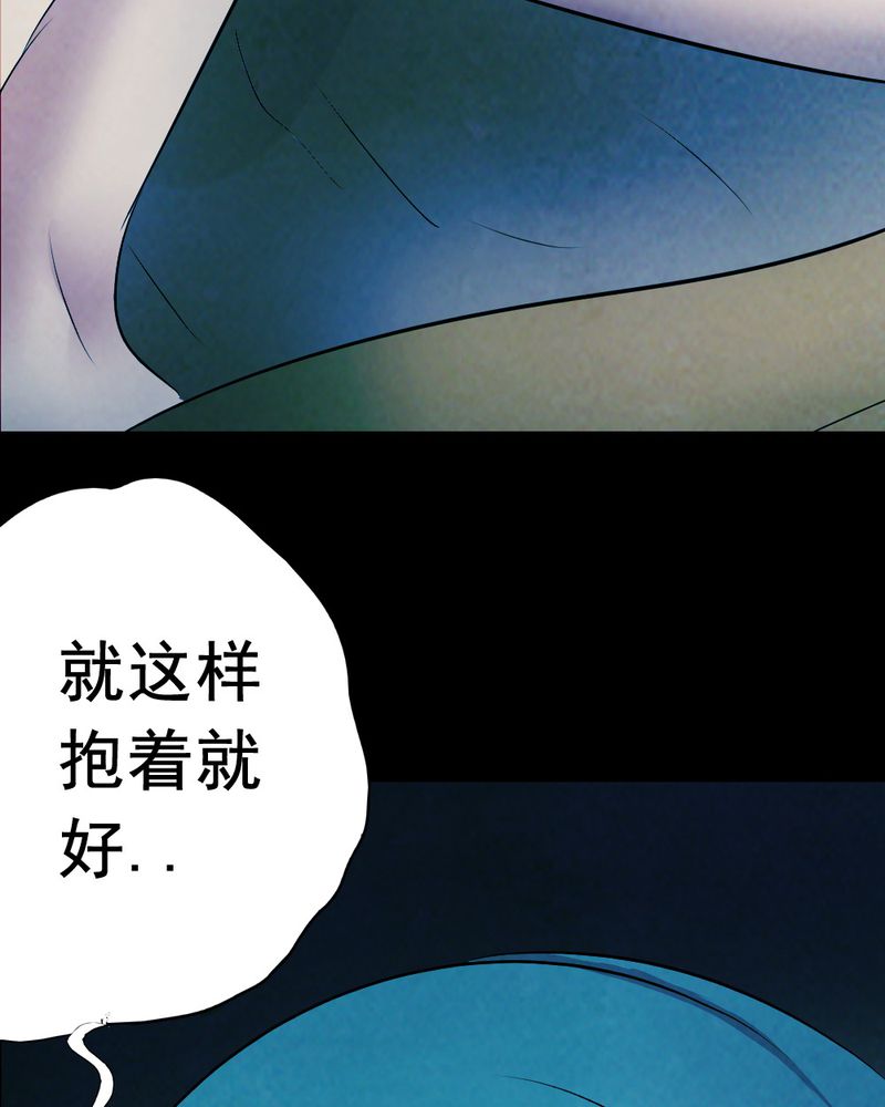 第56章：夏天（二）37