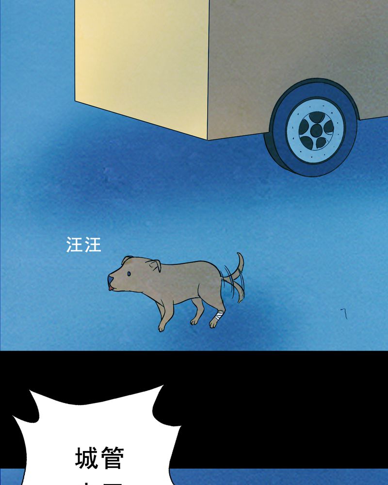 第25章：小笨（一）36