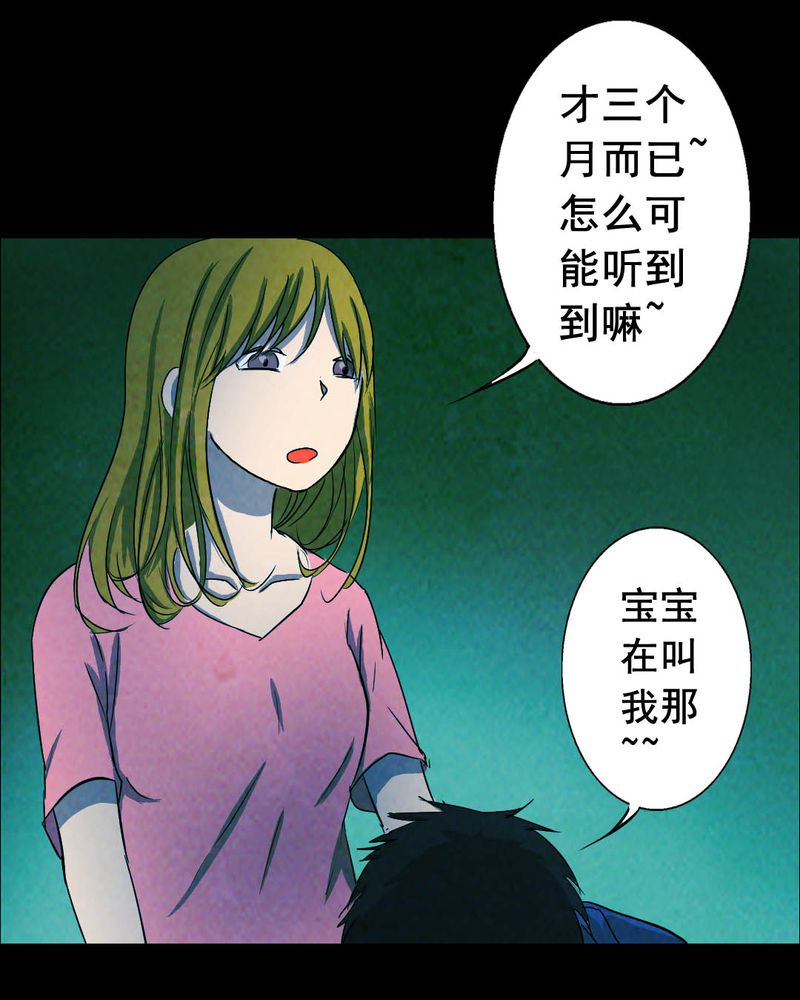 第50章：青蛙（一）27