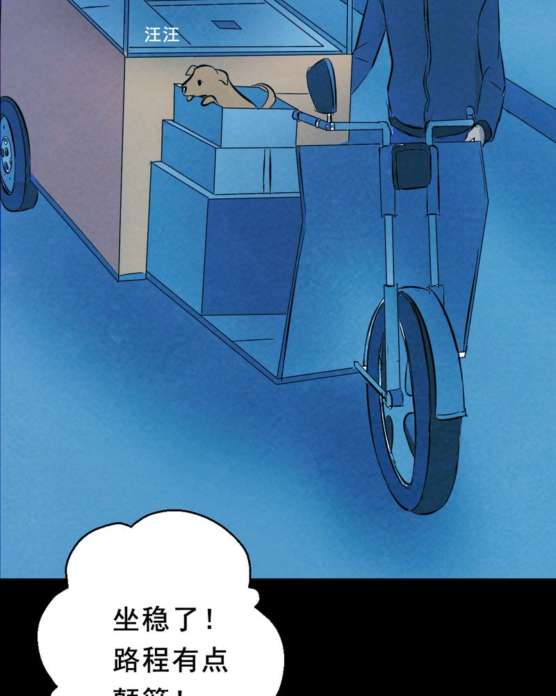 第25章：小笨（一）18